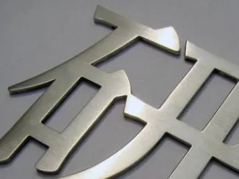 Metal Cutting