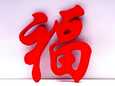 Plastic Cutting